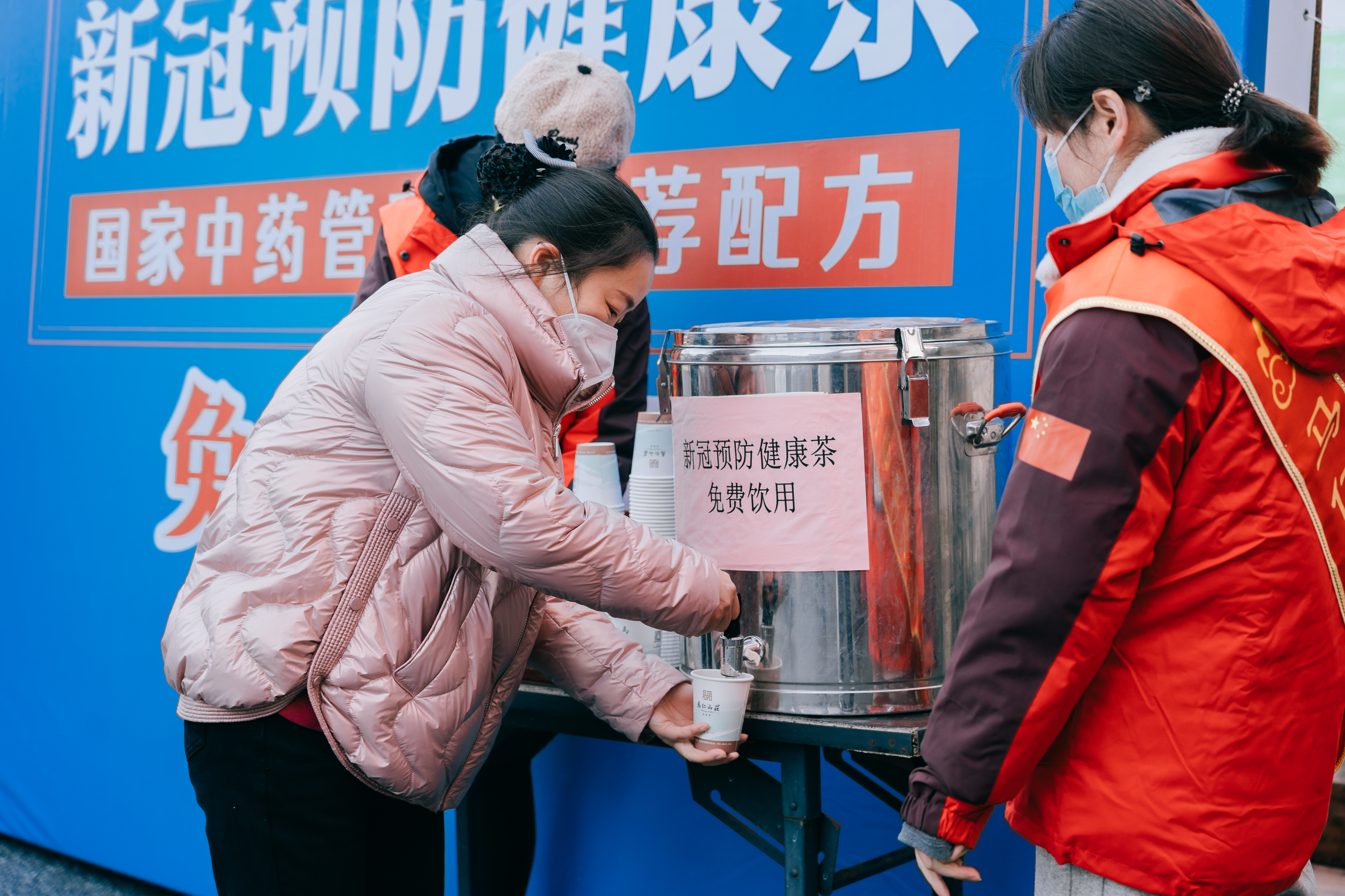 馬仁奇峰推出新冠預防健康茶，對游客和職工免費供應！